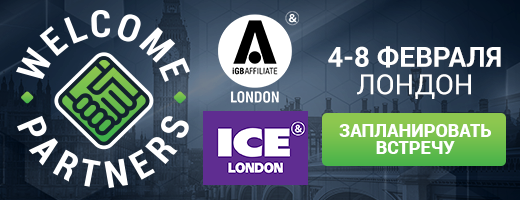 WelcomePartners приглашают на ICE+ LAC London